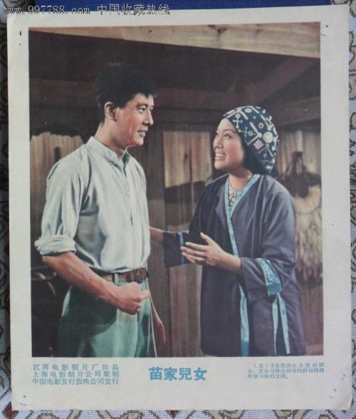 办理教师证